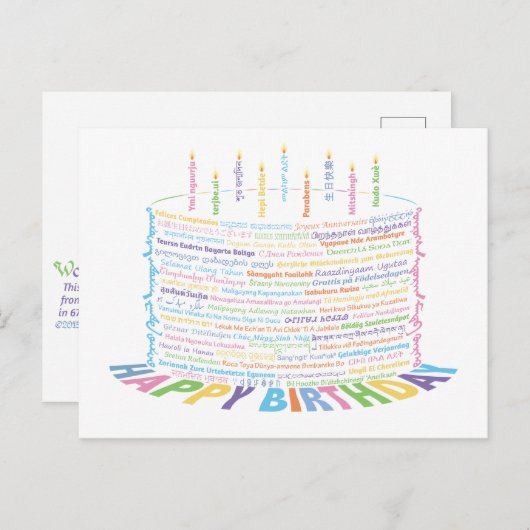 Wor(l)dお誕生日ケーキはがき ポストカード (正面/裏面)