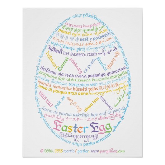 Wor(l)dイースター卵ポスター ポスター (正面)