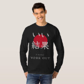 Work Out Japan Motivational Kanji Japanese Calligr Tシャツ (正面フル)