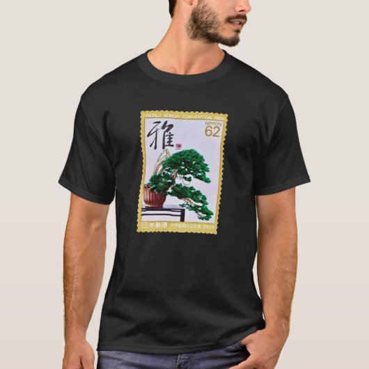 WORLD BONSAI CONVENTION 1989M JAPAN Tシャツ (正面)