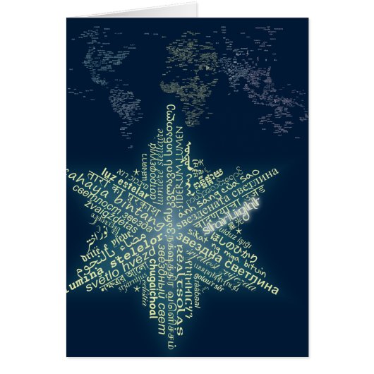 World of Starlightカード – 5 x 7 (正面)