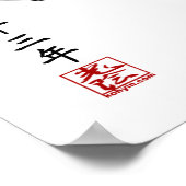 World Tai Chi & Qigong Day 2013ポスター ポスター (角)