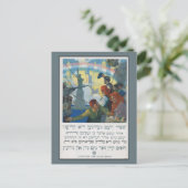 World War One poster in Jiddish ポストカード (スタンド正面)