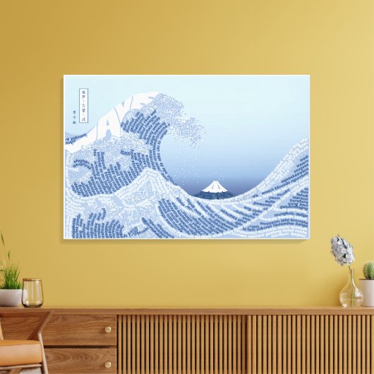 World Word Wave Canvas Print キャンバスプリント (インサイチュ (リビング))