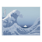 World Word Wave Poster – 言語鍵 ポスター (正面)