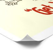 WPA夏時間 ポスター (角)