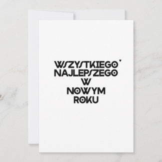 Wszystkiego najlepszego w Nowym Roku - card シーズンカード