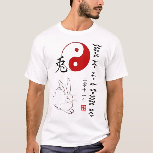 WTCQD2011 Tシャツ (正面)
