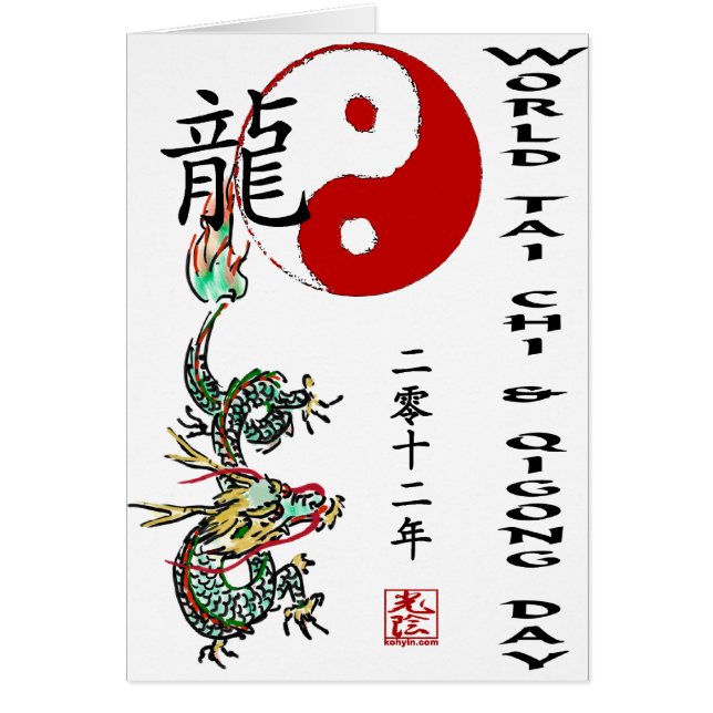 WTCQD2012 (正面)