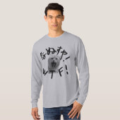 WTF! Tシャツ (正面フル)