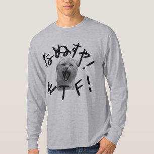 WTF! Tシャツ