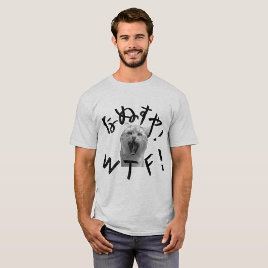 WTF! Tシャツ (正面フル)