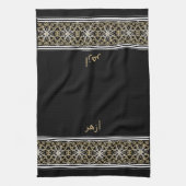 Wudu Black Islamic Pattern Custom Text Wudhu Towel キッチンタオル (縦)