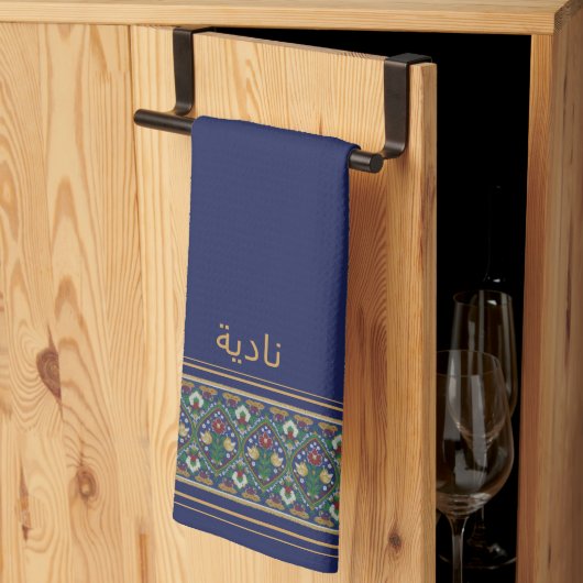 Wudu Blue Perian Flowers Custom Name Wudhu Towel キッチンタオル (三つ折り)