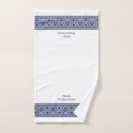 Wudu Blue & White Floral Border Personalised Wudhu ハンドタオル