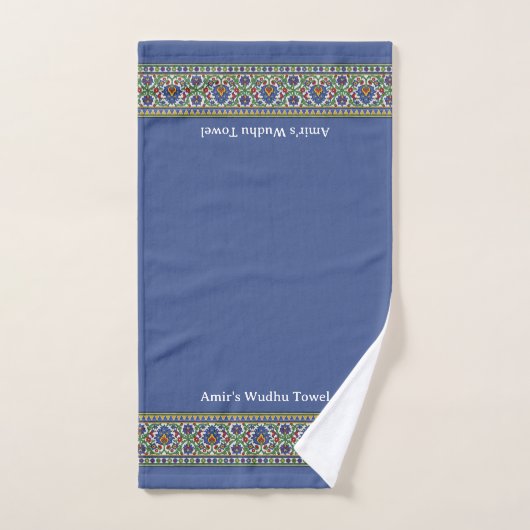 Wudu Turkish Floral Border Blue Personalized Wudhu ハンドタオル (ハンドタオル)