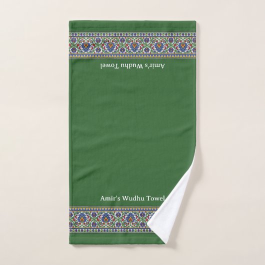 Wudu Turkish Floral Border Green Custom Name Wudhu ハンドタオル (ハンドタオル)