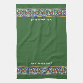 Wudu Turkish Floral Border Green Personal Wudhu キッチンタオル