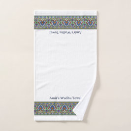 Wudu Turkish Floral Border White Customized Wudhu ハンドタオル