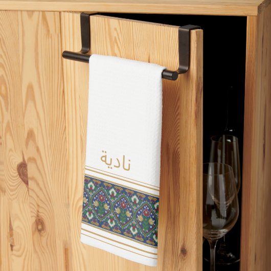 Wudu White Perian Flowers Custom Name Wudhu Towel キッチンタオル (三つ折り)