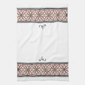 Wudu White Red Pattern Customized Wudhu Towel キッチンタオル (縦)