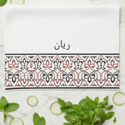 Wudu White Red Pattern Personalized Wudhu Towel キッチンタオル (折り畳み)