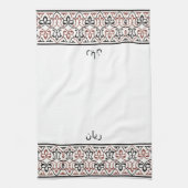 Wudu White Red Pattern Personalized Wudhu Towel キッチンタオル (縦)