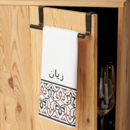 Wudu White Red Pattern Personalized Wudhu Towel キッチンタオル