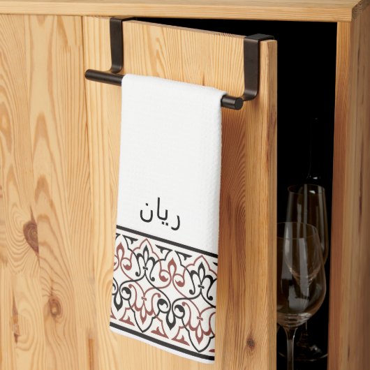 Wudu White Red Pattern Personalized Wudhu Towel キッチンタオル (三つ折り)
