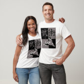 Wushuブライアン Tシャツ (ユニセックス)