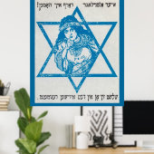 WW 1 Recruitment Poster for Jewish Legion Canvas ポスター (ホームオフィス)