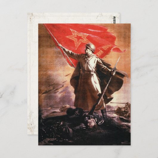 WWII付きロシアのはがきプロパガンダプリント ポストカード (正面/裏面)