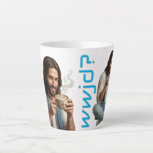 WWJD コーヒー ヴァイブス、毎日イエス、ラテ ラブ カフェラテマグ (正面)