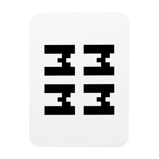 WWWW | LOLインターネ日本のットスラング マグネット (縦)
