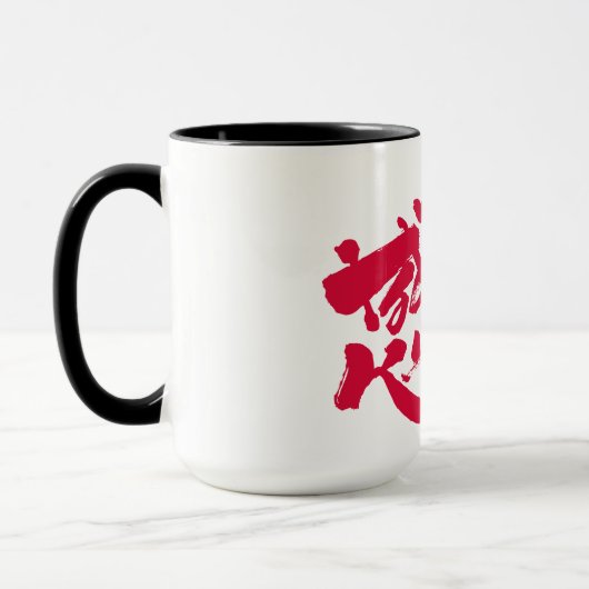 x感謝ありがとうございました マグカップ (左)