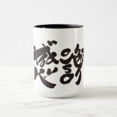 x感謝ありがとうございました マグカップ (中央)