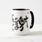 x感謝ありがとうございました マグカップ (正面右)