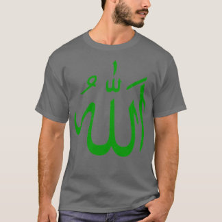 x27Allahx27 in Arabic calligraphy Islamic green Tシャツ