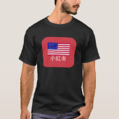 Xiao Hong Shuアメリカ国旗デザインTシャツ Tシャツ (正面)
