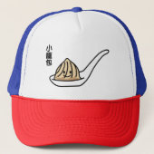 Xiaolongbao中国のなスープゆで団子の点心のパン キャップ (正面)