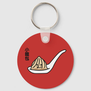 Xiaolongbao中国のなスープゆで団子の点心のパン キーホルダー