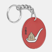 Xiaolongbao中国のなスープゆで団子の点心のパン キーホルダー (正面左)