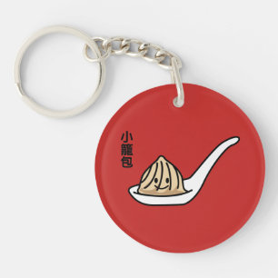 Xiaolongbao中国のなスープゆで団子の点心のパン キーホルダー