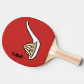 Xiaolongbao中国のなスープゆで団子の点心のパン 卓球ラケット (横)