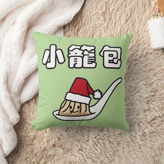Xiaolongbao中国のなスープゆで団子の点心サンタHa クッション (ブランケット)