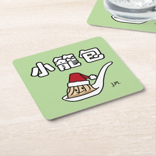 Xiaolongbao中国のなスープゆで団子の点心サンタHa スクエアペーパーコースター (アングル)