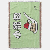 Xiaolongbao中国のなスープゆで団子の点心サンタHa スローブランケット (正面縦)