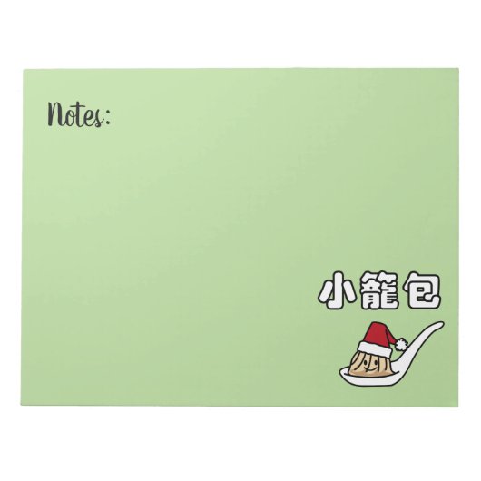 Xiaolongbao中国のなスープゆで団子の点心サンタHa ノートパッド (正面)