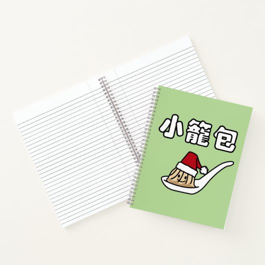 Xiaolongbao中国のなスープゆで団子の点心サンタHa ノートブック (内部)