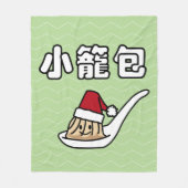Xiaolongbao中国のなスープゆで団子の点心サンタHa フリースブランケット (正面)